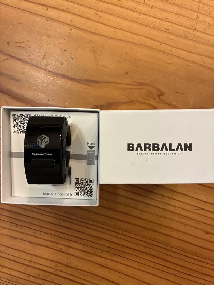 BARBALAN VBTトレーニング