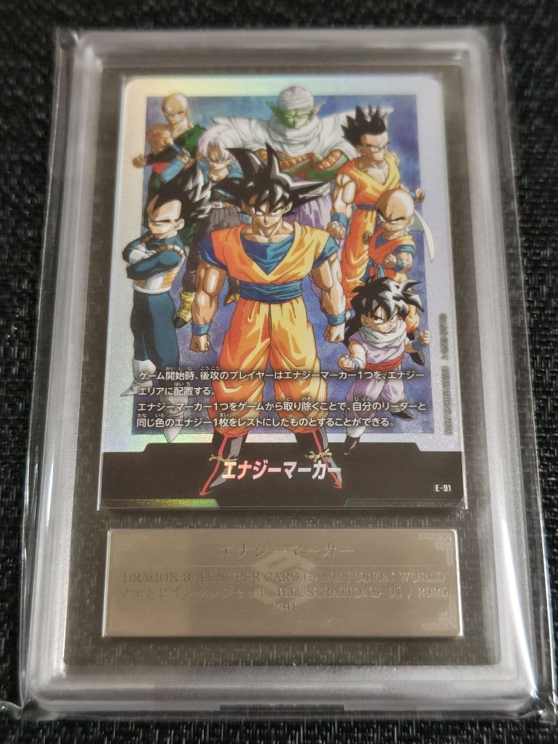 【ARS10+】ドラゴンボール フュージョンワールド エナジーマーカー