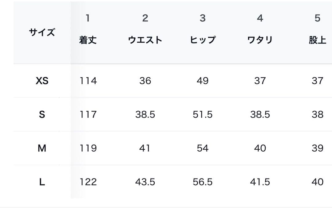 kichul BALLOON DENIM PANTS Mサイズ