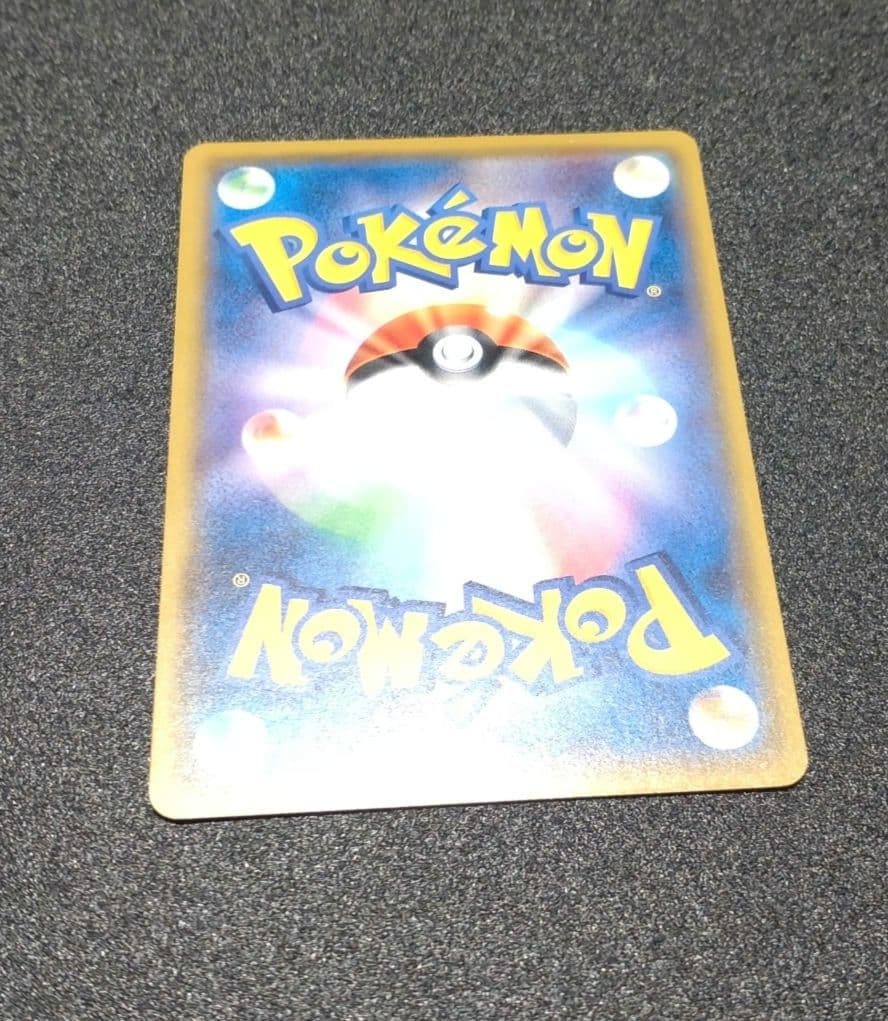 サトシのピカチュウ 70HP ポケモンカード