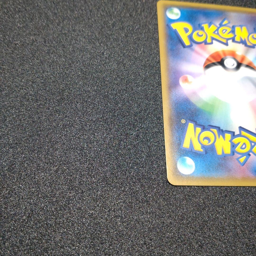 サトシのピカチュウ 70HP ポケモンカード