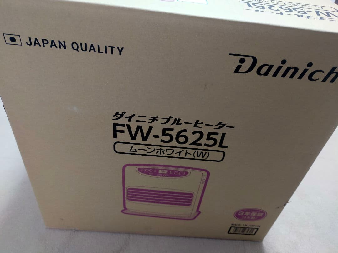 【新品】ダイニチ　石油ファンヒーター