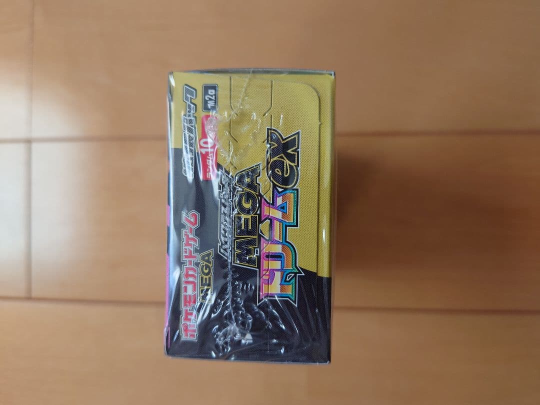 新品未開封、シュリンク付 ポケモンカード ハイクラスパック MEGAドリーム