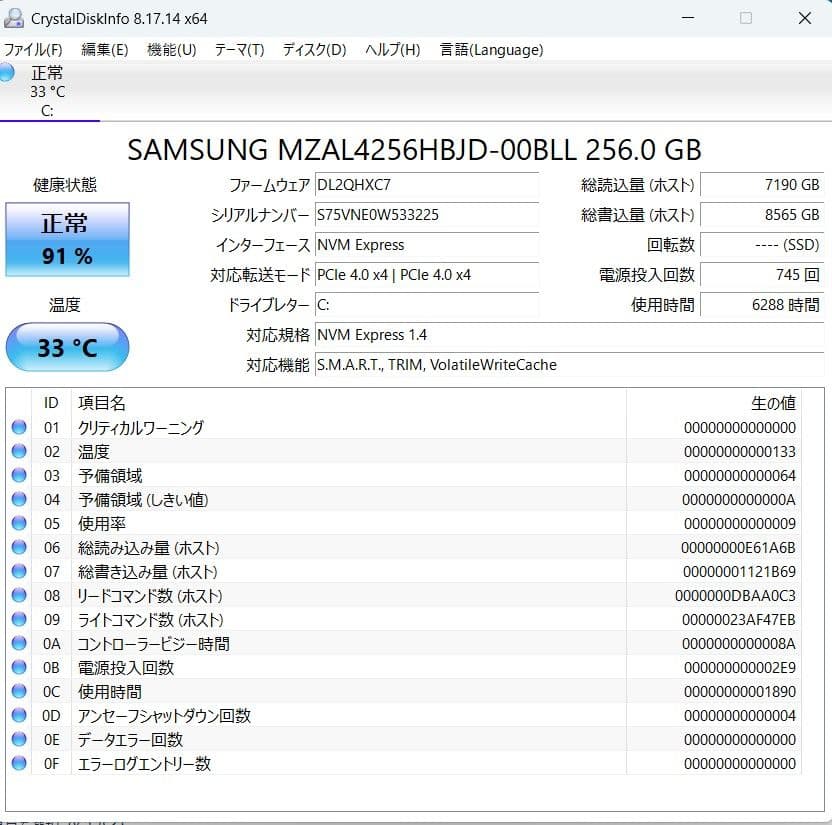 X01 ThinkPad GEN3 L15 Office 2021付属