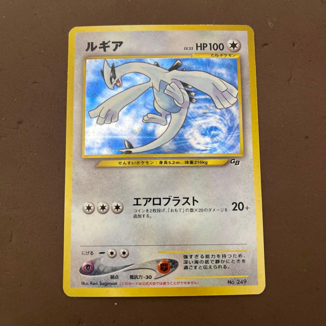【メルカリ便】【希少】ポケモンカード ルギア LV55 旧裏 プロモ