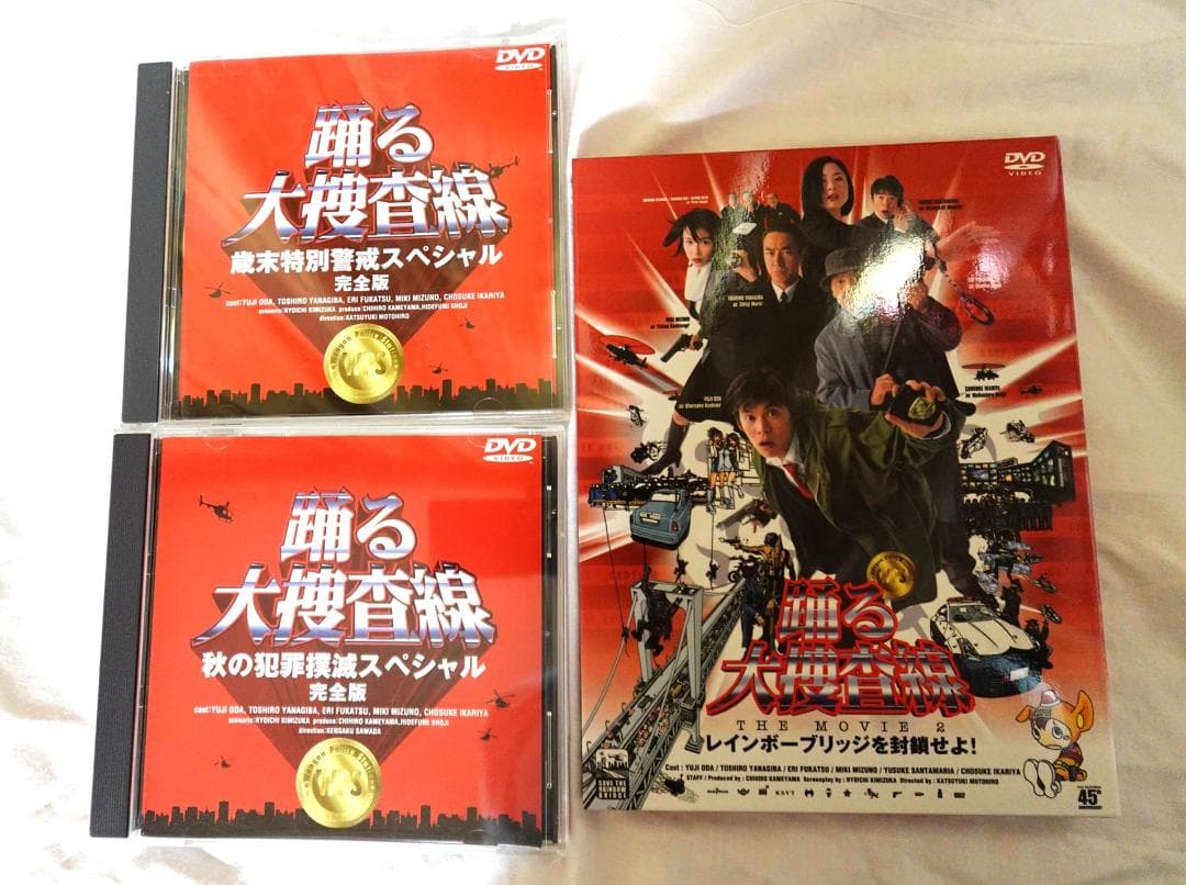 S*h様 売切！超美品「踊る大捜査線 1～6」ほか～ DVDおよびサントラCD」