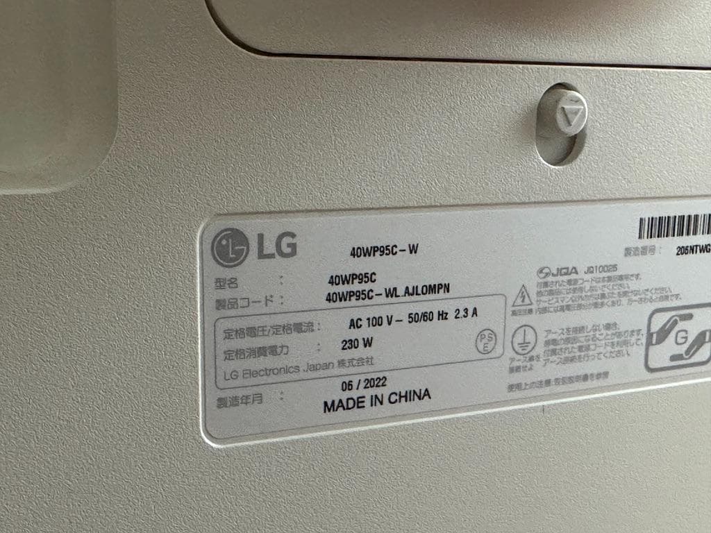 ディスプレイ・モニター本体 LG 40WP95C-W