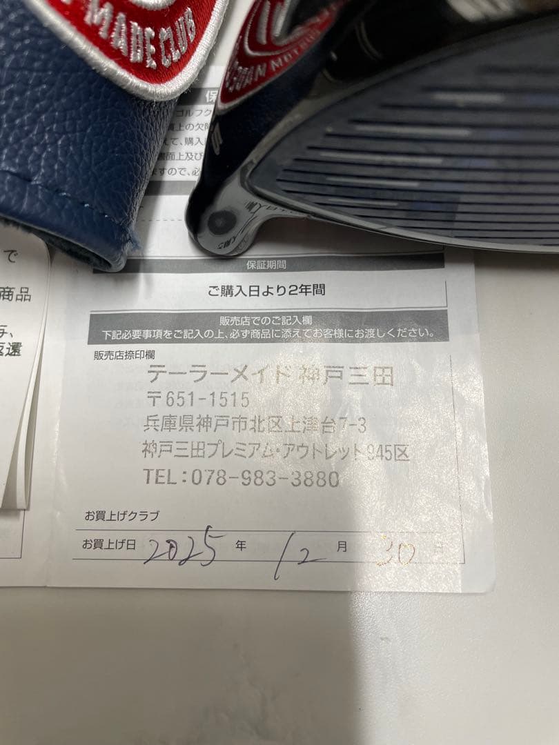 テーラメイドQI10コアモデル10.5度ヘッドのみ日本正規品