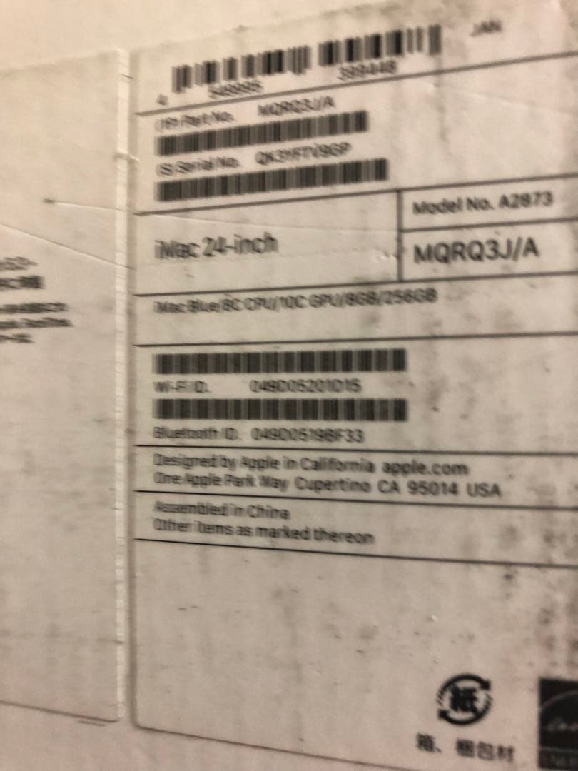 展示品　APPLE iMac 24インチ Retina4.5K MQRQ3J/A