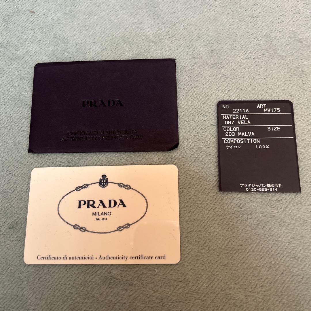 プラダ　ウエストポーチ　ウエストバッグ　黒　ナイロン