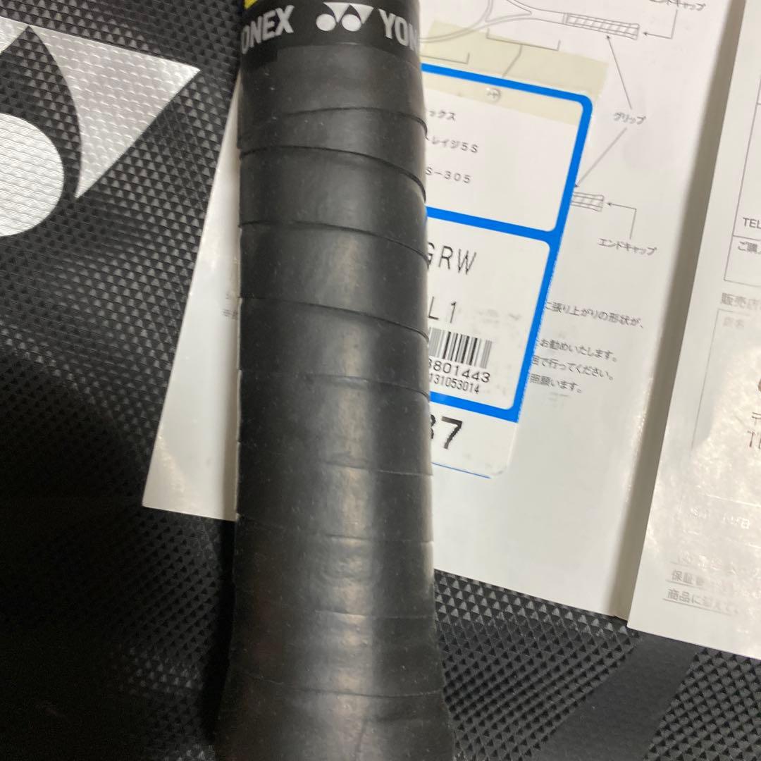 最終価格です。YONEX ボルトレイジ5S VR5S-305
