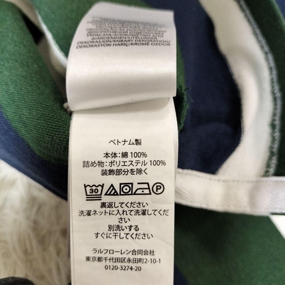 2024美品✨ ポロバイラルフローレン　ジャージーラグビーシャツ　М