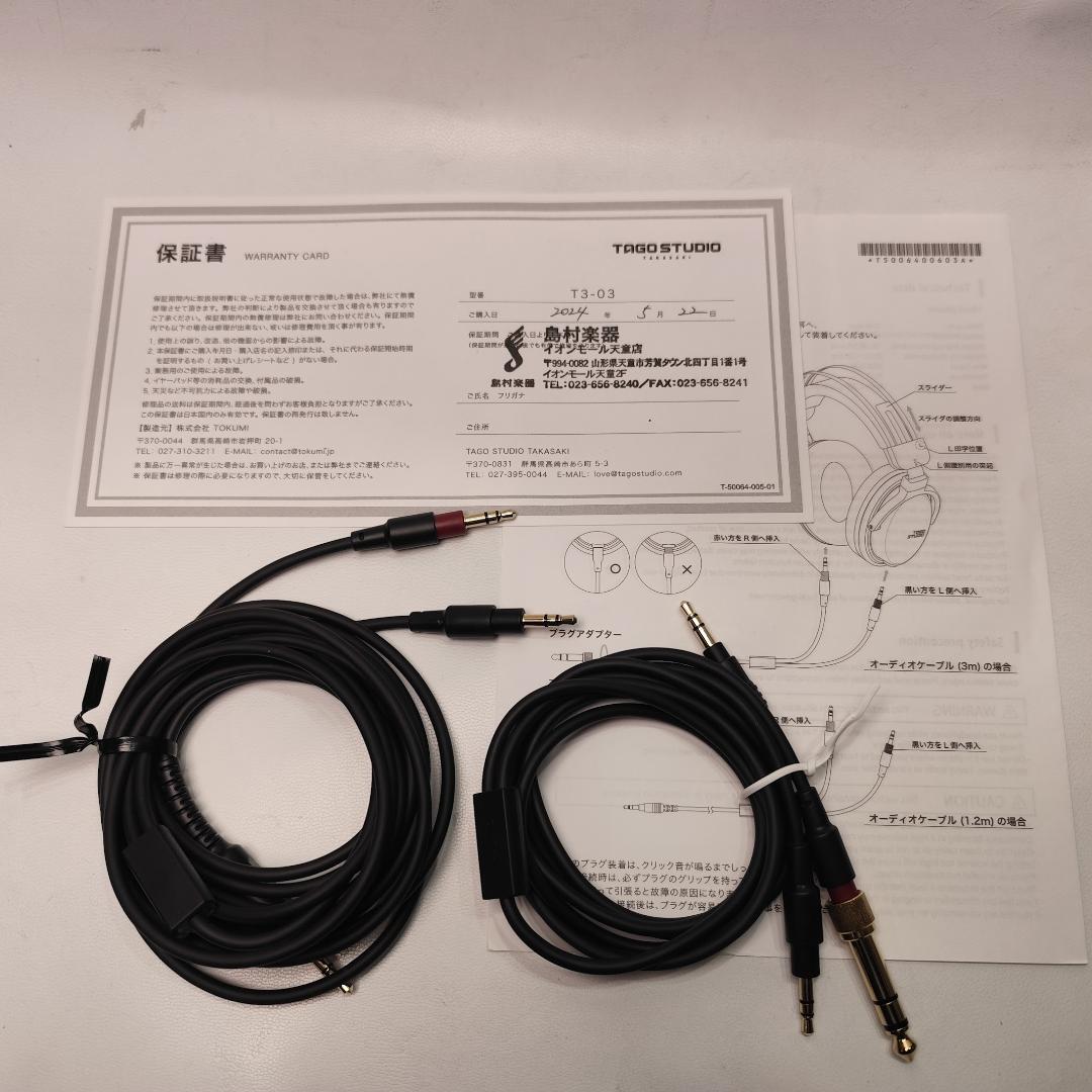 TAGO STUDIO T3-03 美品 保証書付