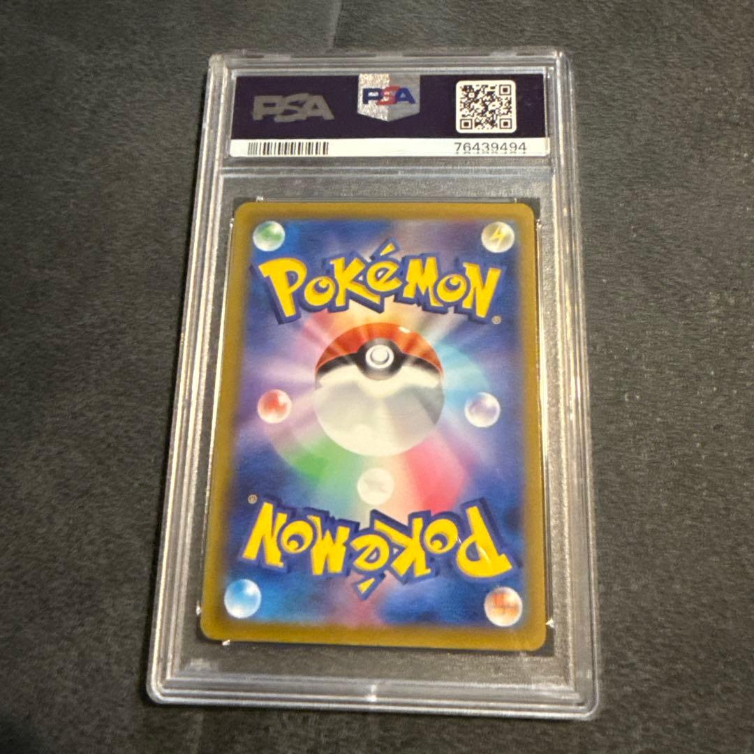 PSA10 ミュウ AR S12a VSTARユニバース 183/172