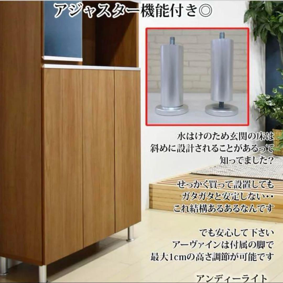 【シャウ】日本製　大川家具シューズボックス　LOWYA 下駄箱　靴箱　北欧