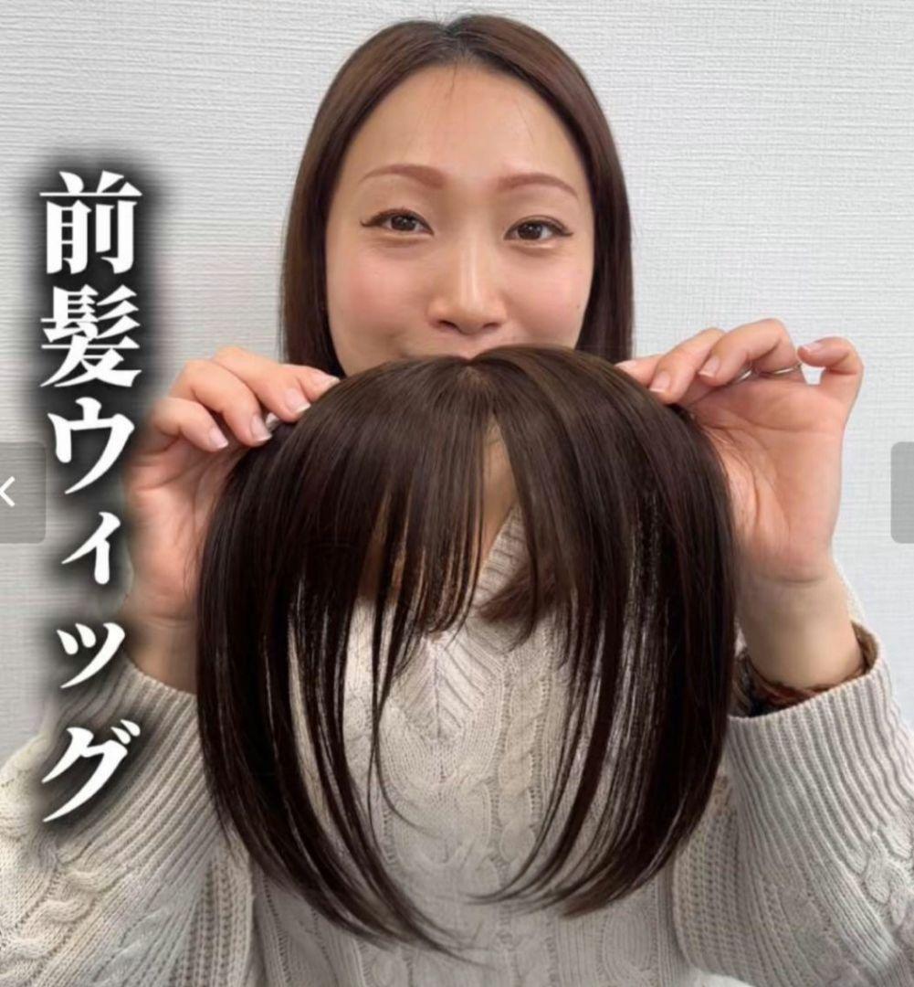 百合子ウィッグ　前髪ウィッグ　スズメ 　ナチュラルブラウン　前髪あり