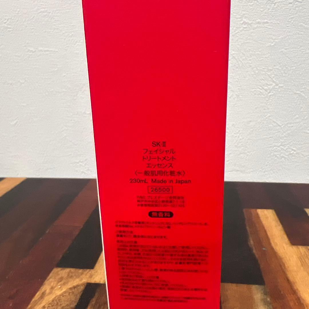 未使用品SK-II フェイシャルトリートメントエッセンス　230ml 2024年
