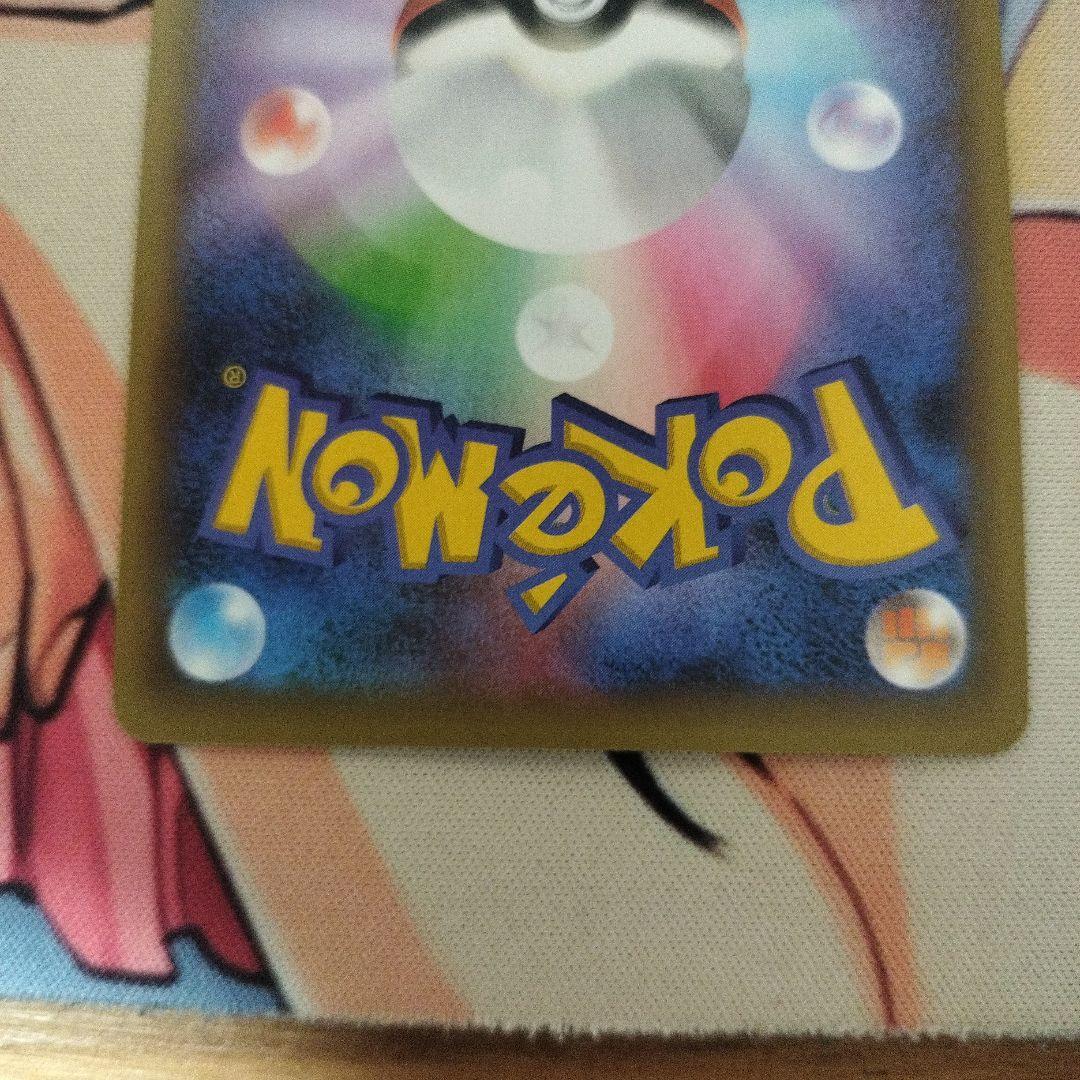 メガレックウザ 25th