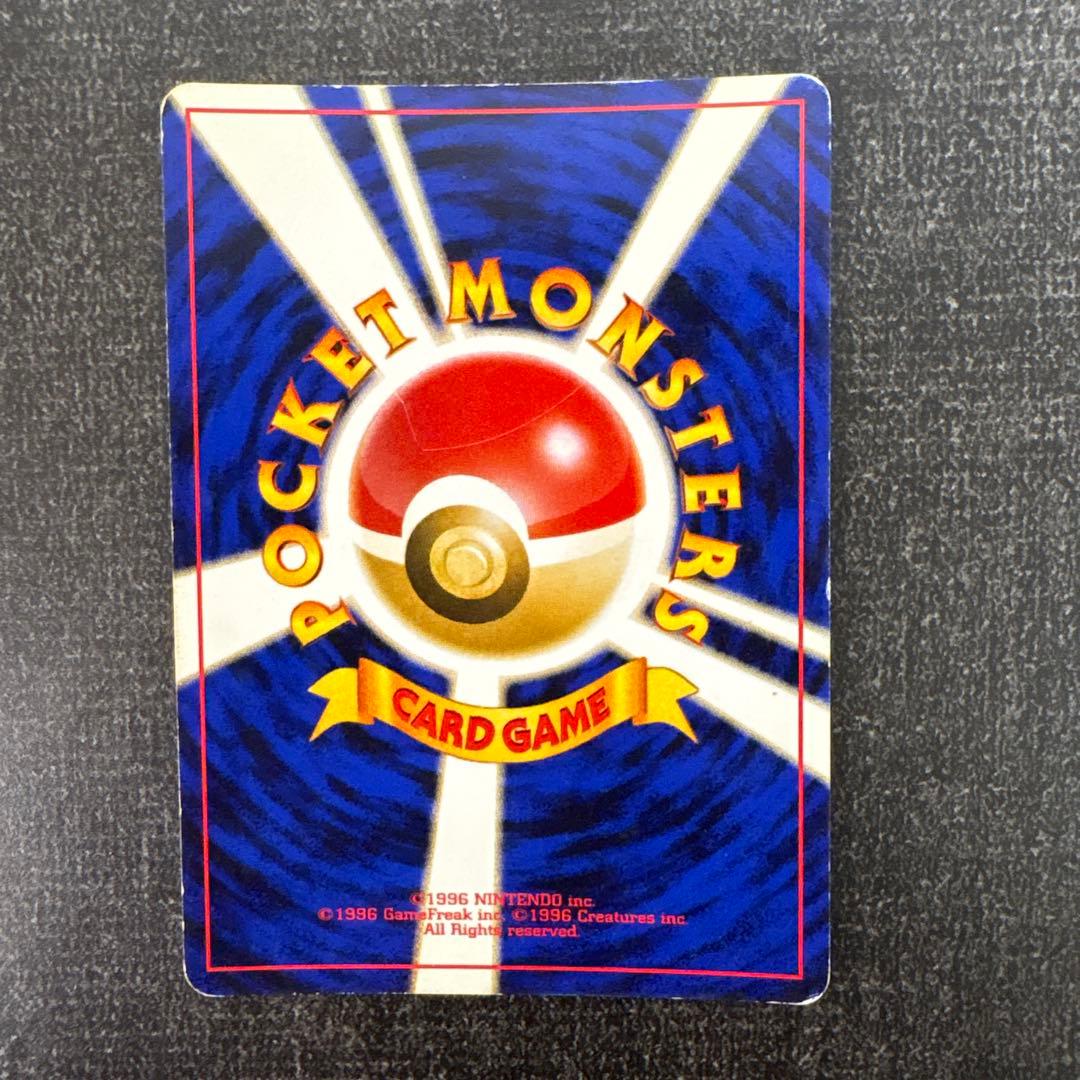 【ポケモンカード】★旧裏　リザードン　No.006 ファイヤーレイズ