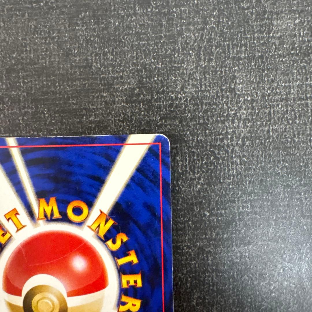 【ポケモンカード】★旧裏　リザードン　No.006 ファイヤーレイズ