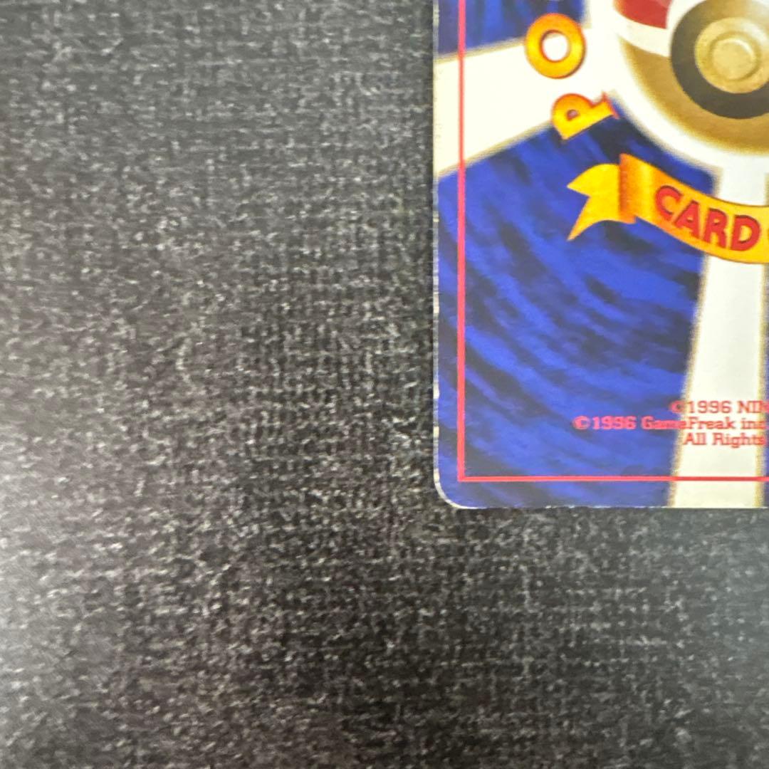 【ポケモンカード】★旧裏　リザードン　No.006 ファイヤーレイズ