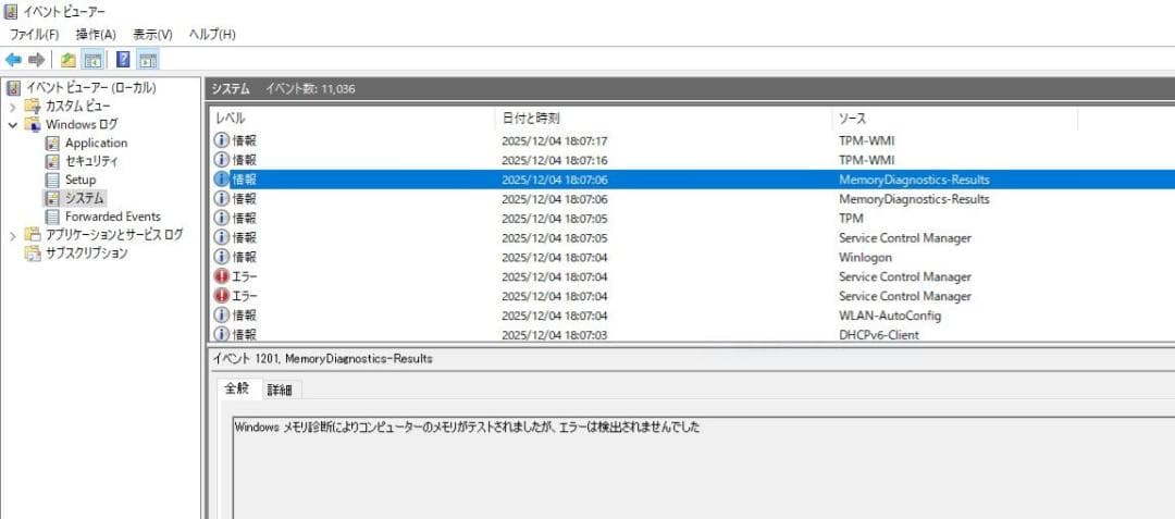 動作確認済 DDR4 32GB PATRIOT PREMIUM②/#301