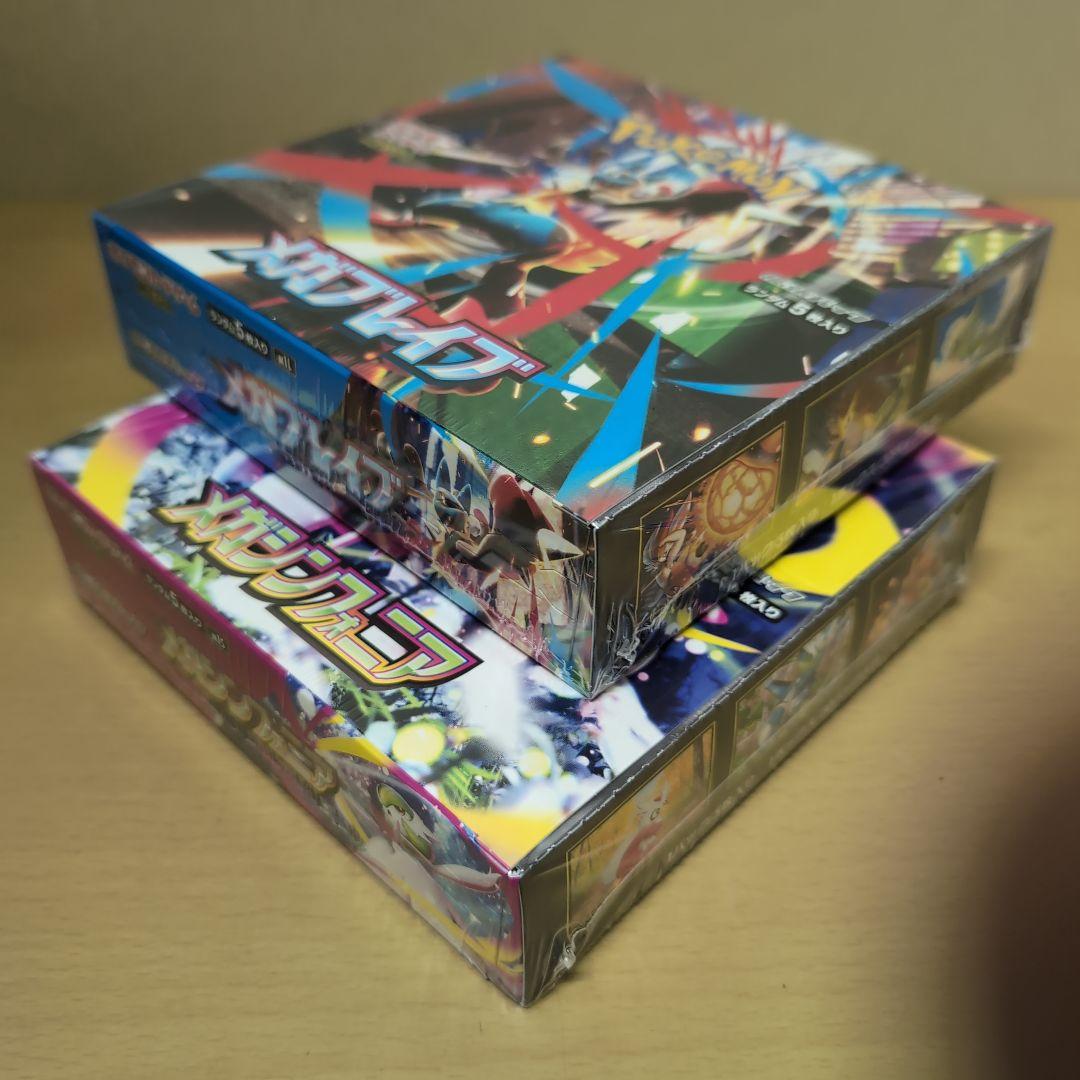 ポケモンカード メガブレイブ メガシンフォニア 各1BOX 新品未開封