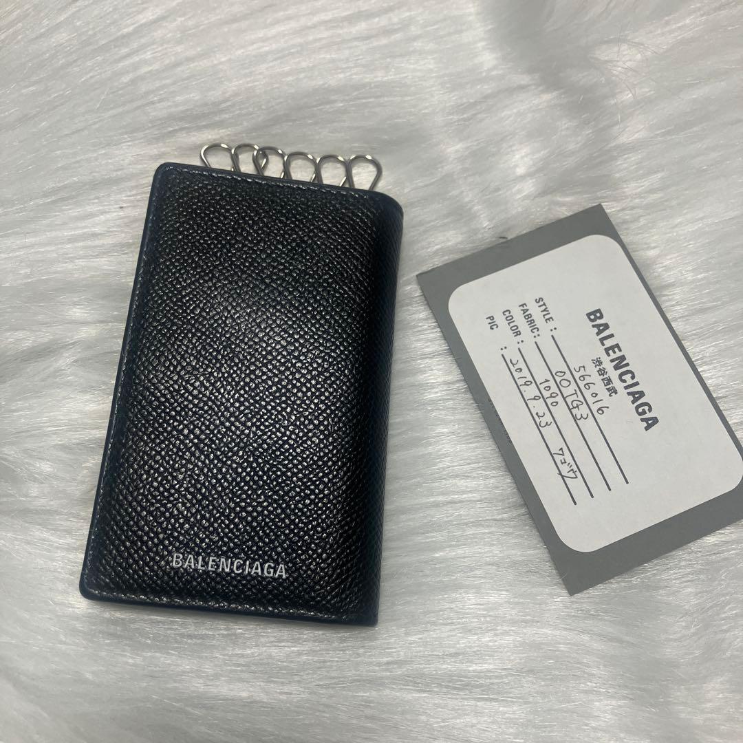 バレンシアガ　キーケース　キーリング　キーホルダー　ストラップ　鍵　0707