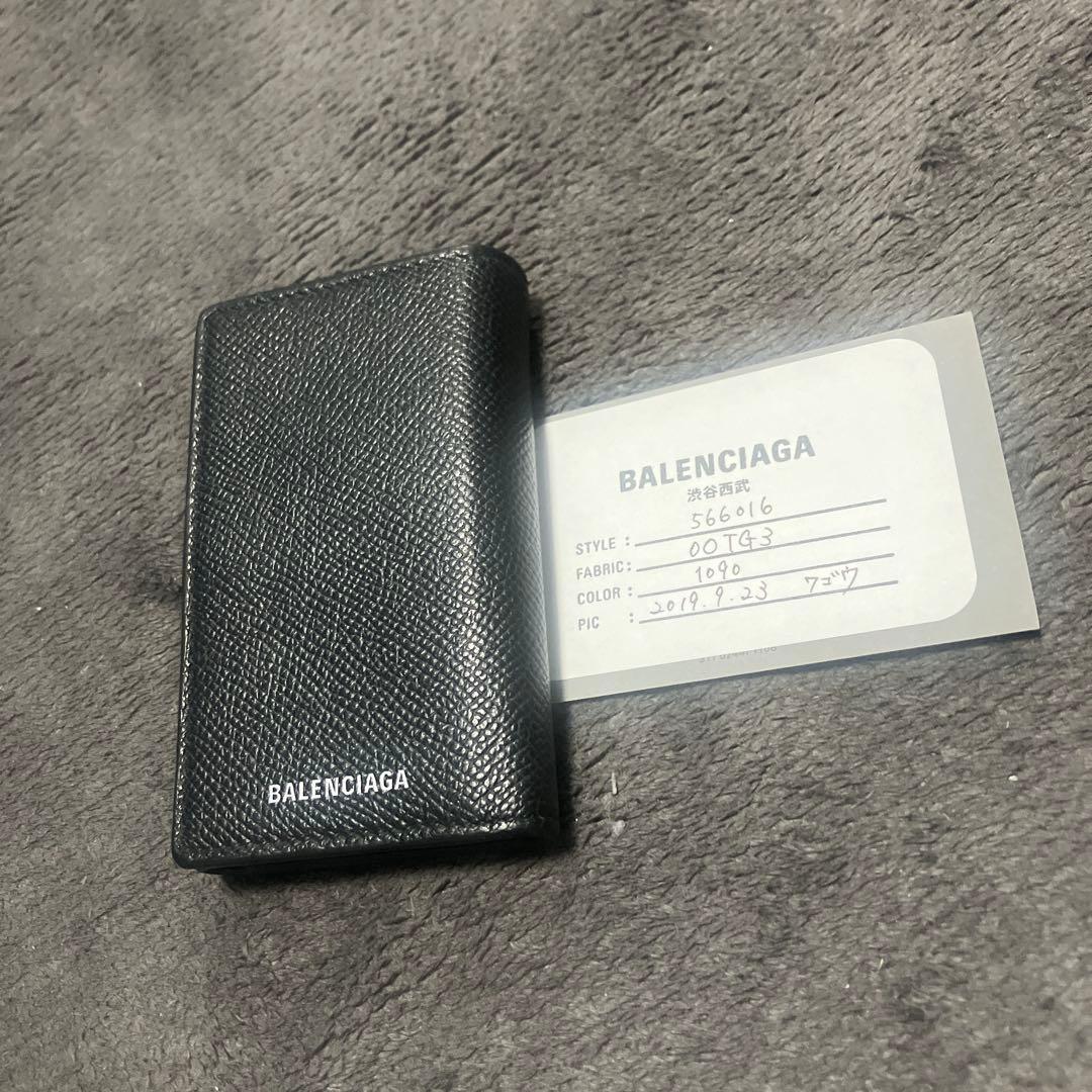 バレンシアガ　キーケース　キーリング　キーホルダー　ストラップ　鍵　0707