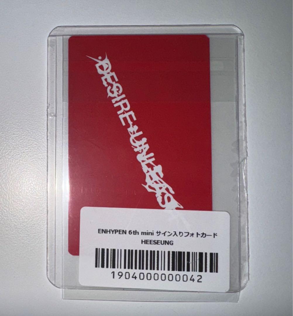ヒスン ENHYPEN 直筆サイントレカ DESIRE ラキドロ weverse