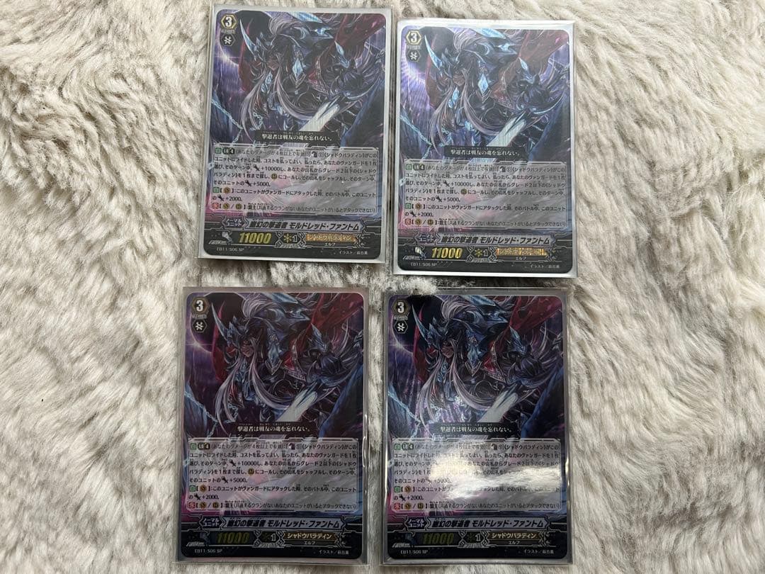 【最終値下げ】ヴァンガード レイフォデッキ　ゲートボール　フルレート