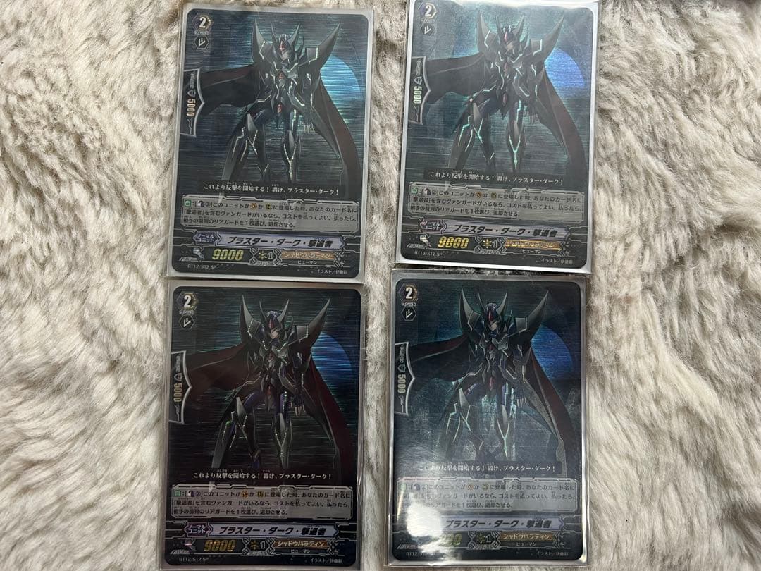 【最終値下げ】ヴァンガード レイフォデッキ　ゲートボール　フルレート