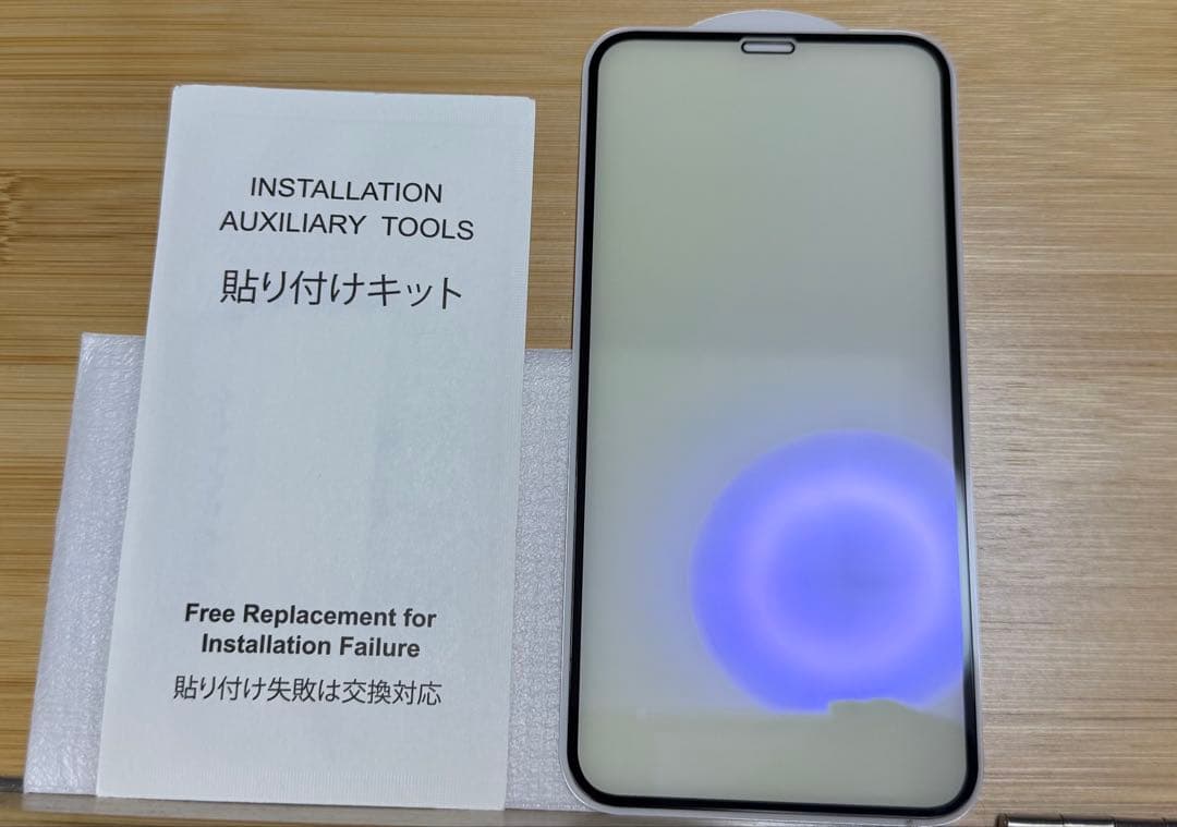 iPhone11 128GB SIMフリー バッテリー85% おまけ付き