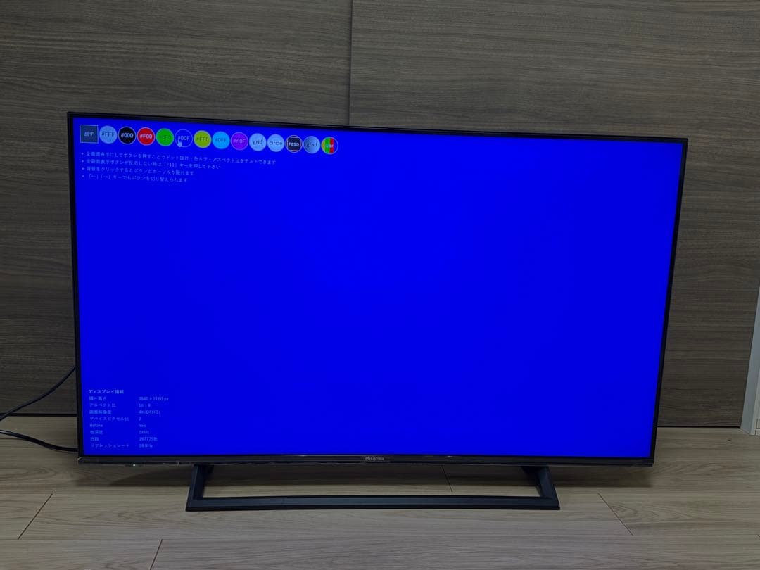 【中古】Hisense 43E6800 43インチ 4Kテレビ