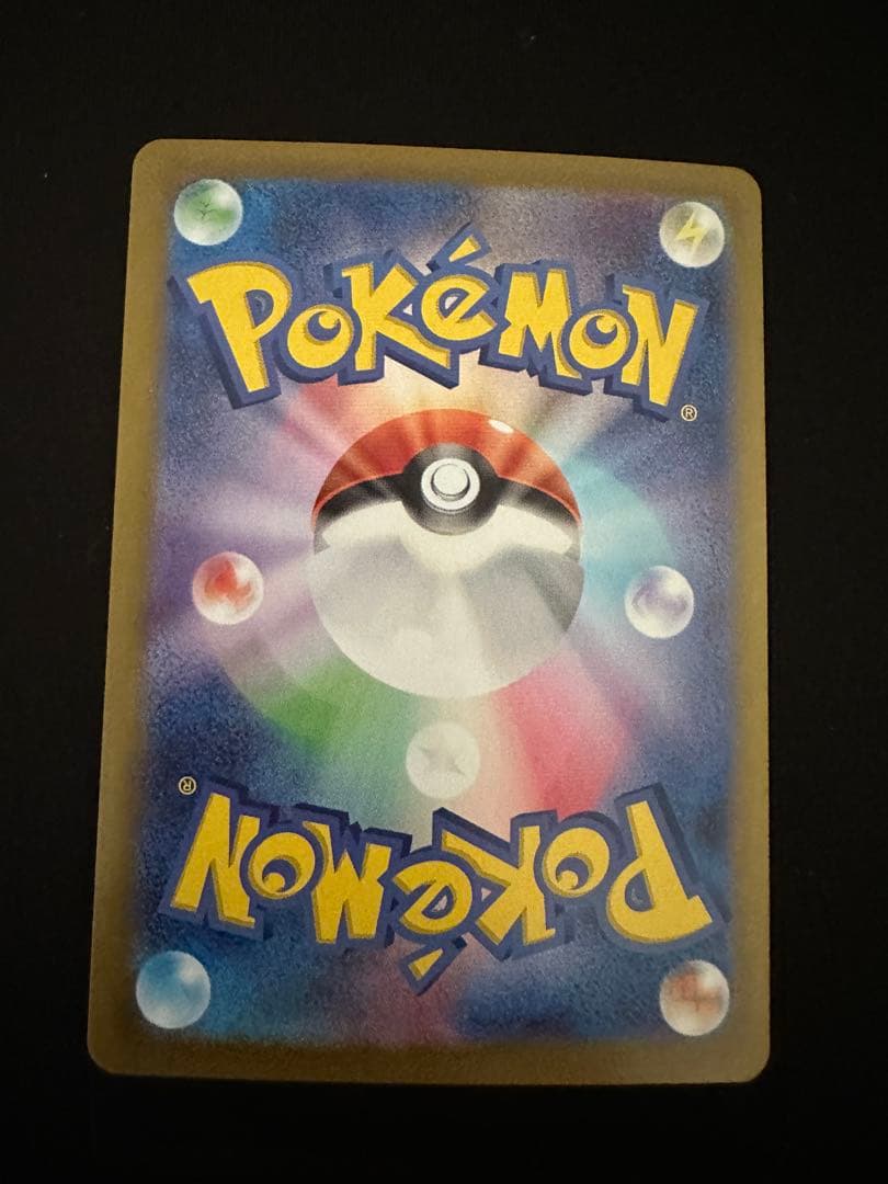 ニンフィアex sar テラスタルフェス　sv8a 212/187