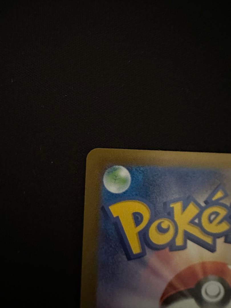 ニンフィアex sar テラスタルフェス　sv8a 212/187