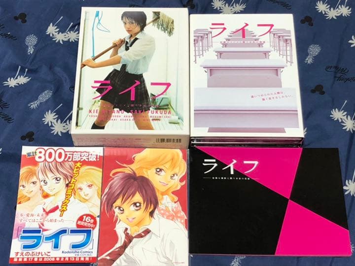 ドラマ　ライフ DVD-BOX〈6枚組〉