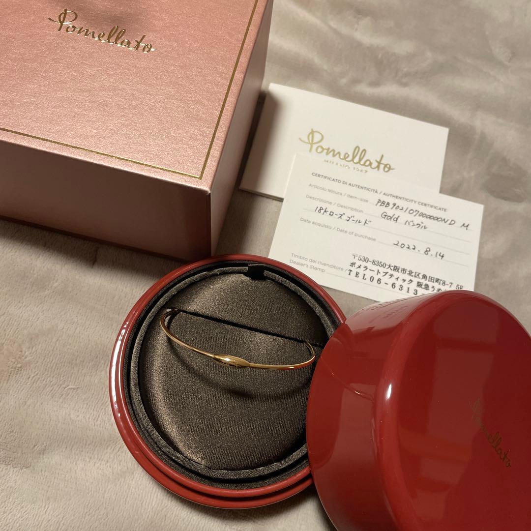 ポメラート　バングル　k18