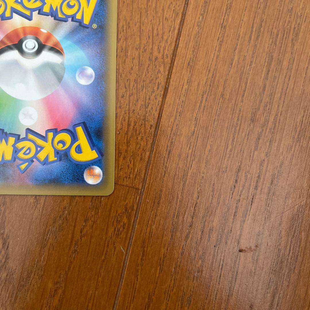 ひかるコイキング25th