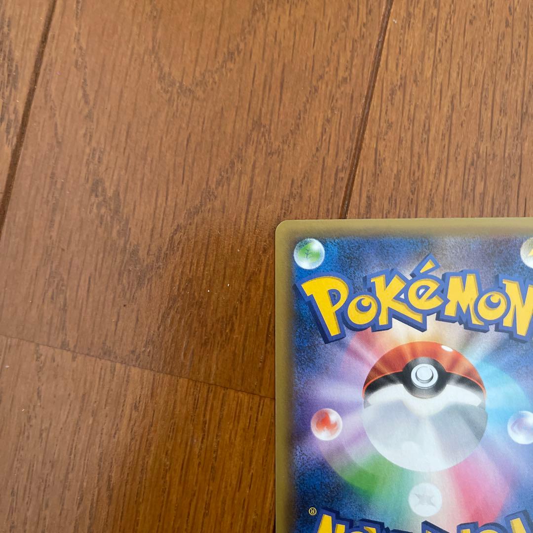 ひかるコイキング25th