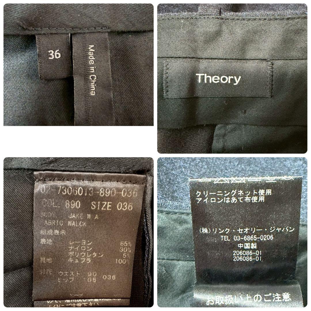 美品 XXL相当 theory スーツ セットアップ ネイビー ジャージ 紺