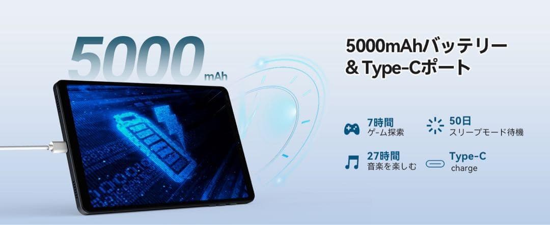 タブレット⭕️8インチ⭕️Wi-Fiモデル Android 15