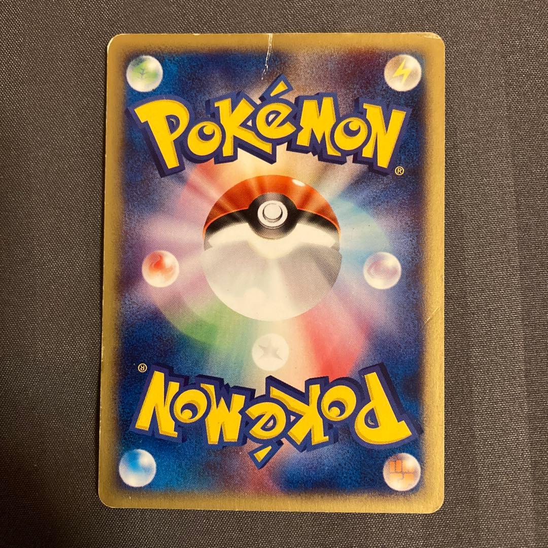 【完全絶版】ブラッキー PROMO P - eプロモカード 025/P 預言者