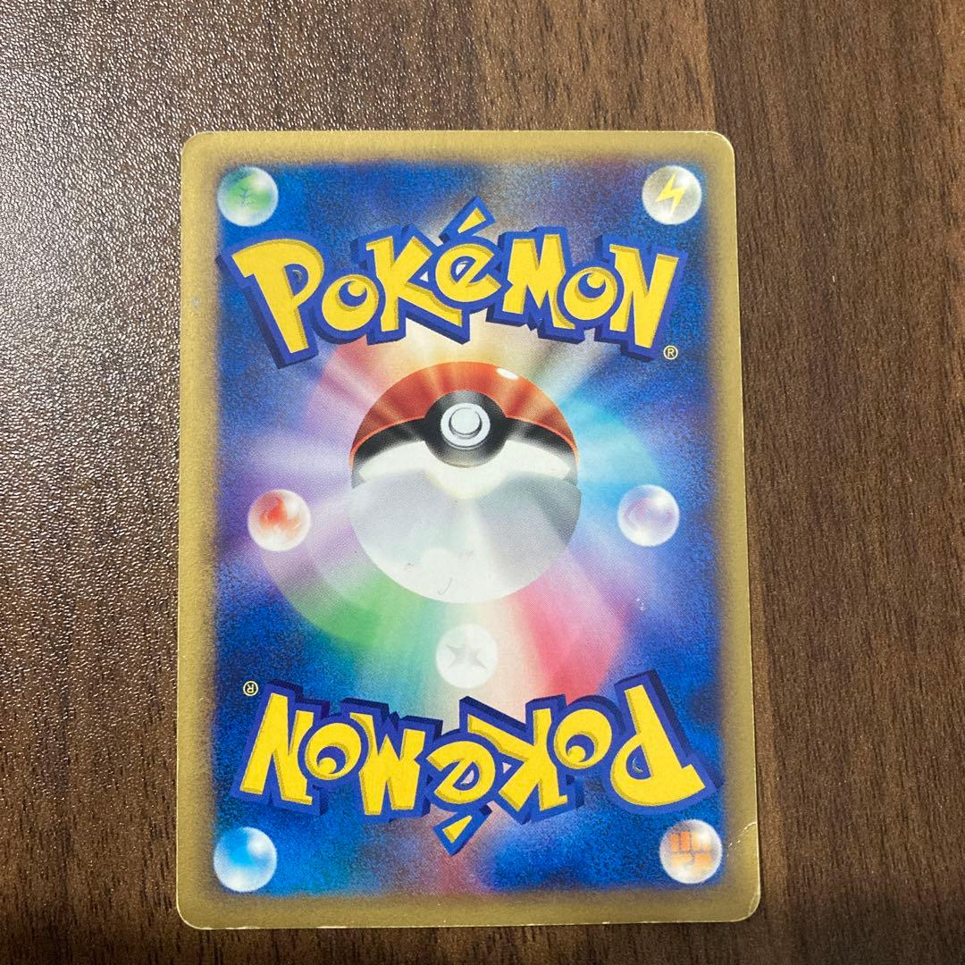 【完全絶版】ブラッキー PROMO P - eプロモカード 025/P 預言者