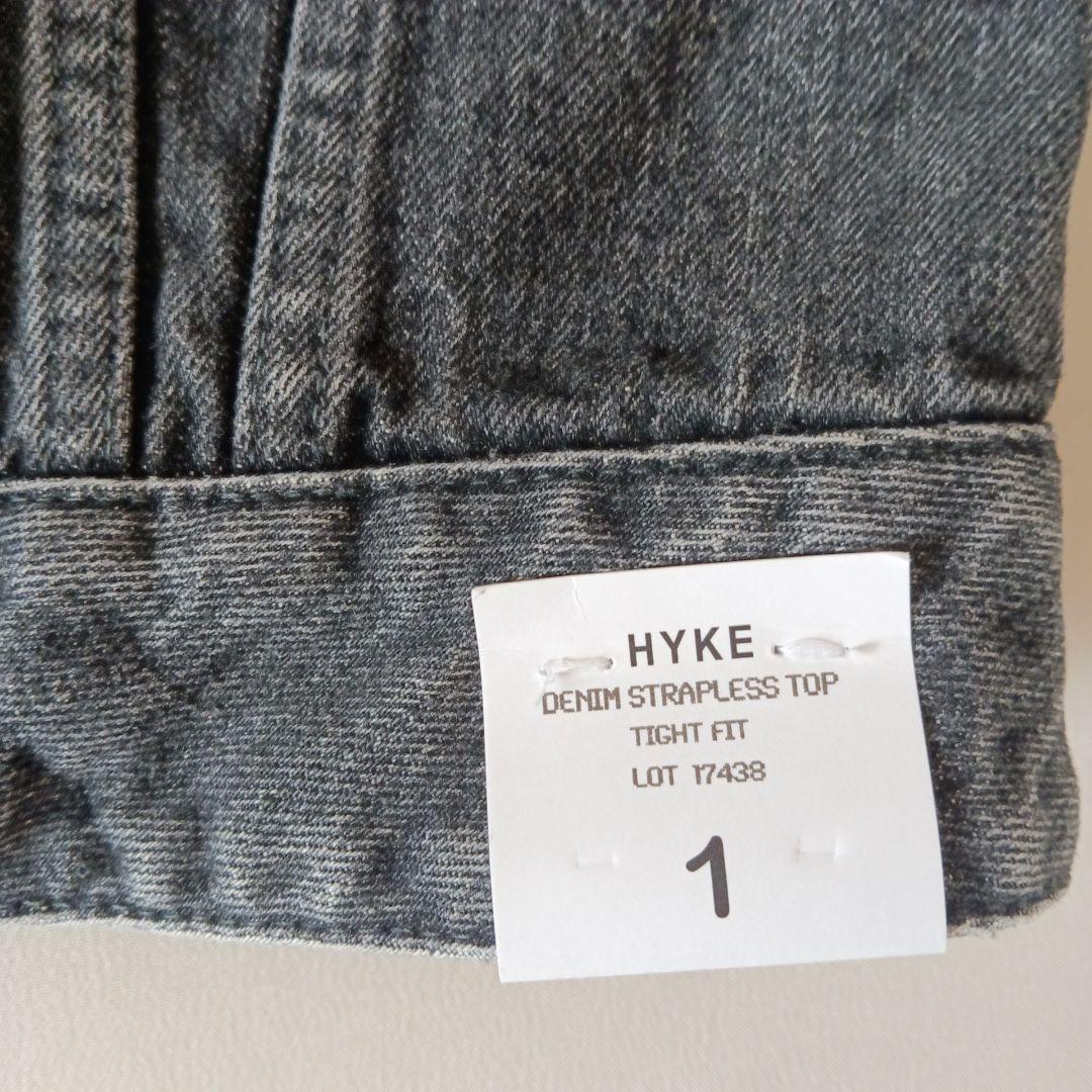 3280さま専用　HYKE　DENIM STRAPLESS TOP　ビスチェ