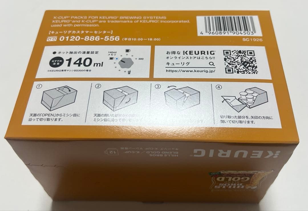 キューリグ カプセル式コーヒーマシンゴールド×10箱