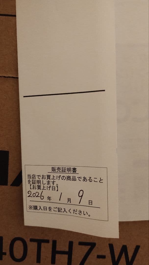 保証書付　新品未開封　SHARP 加湿空気清浄機　KC-40TH7-W