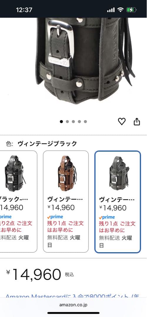 デグナー携行缶ホルダー