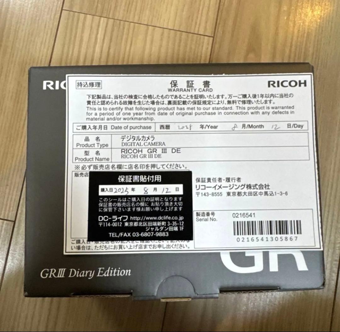 RICOH GR III Diary Edition 本体