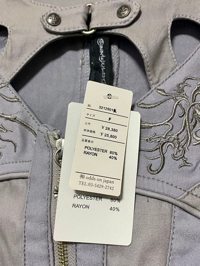 最終値下げ　Ozz Croce 刺繍入りロングベストワンピース　オッズオン